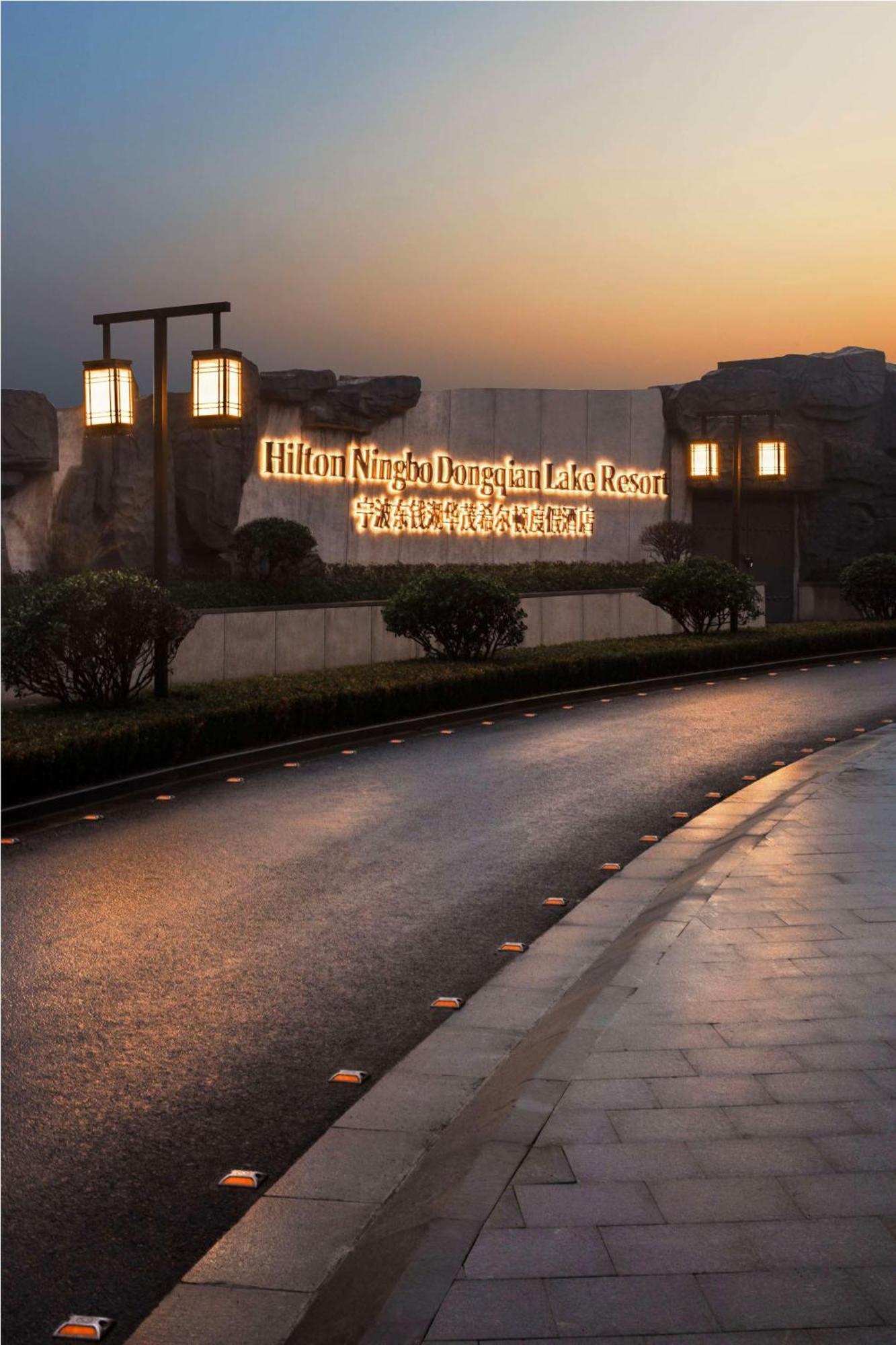 Hilton Ningbo Dongqian Lake Exterior photo
